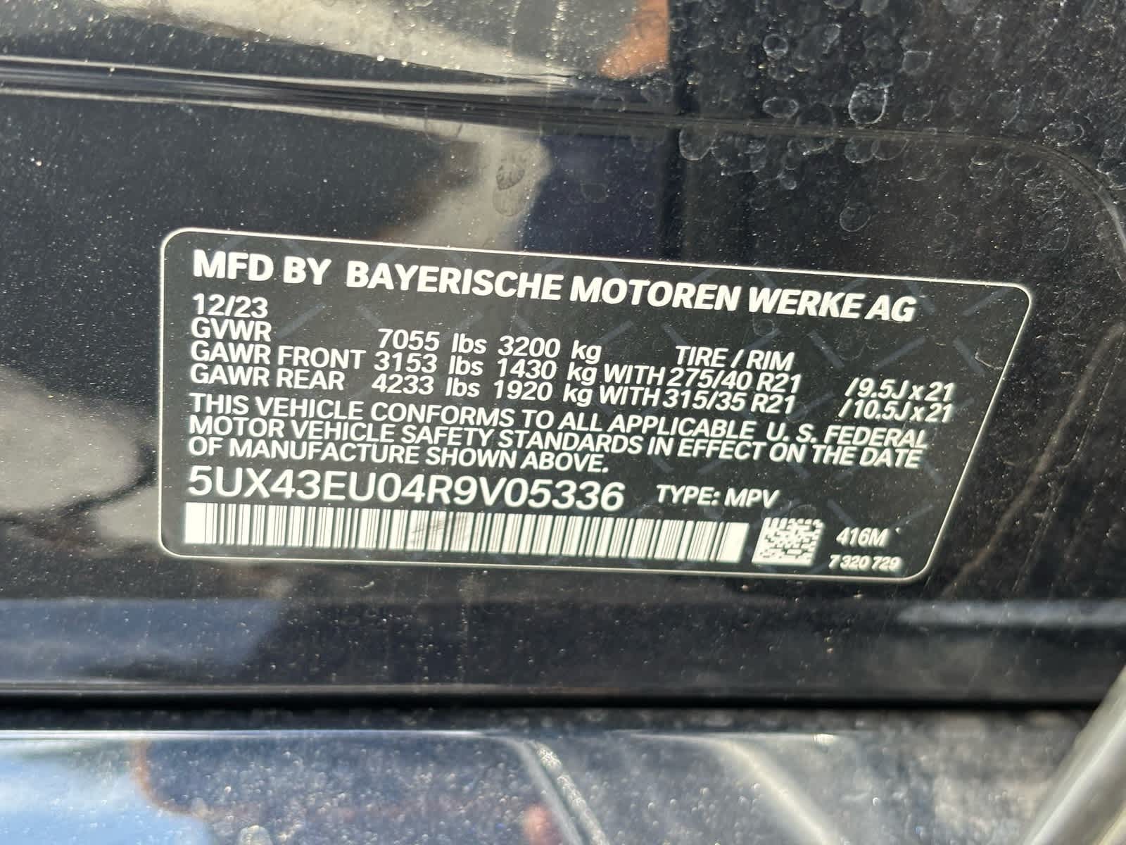 2024 BMW X5 xDrive50e xDrive50e