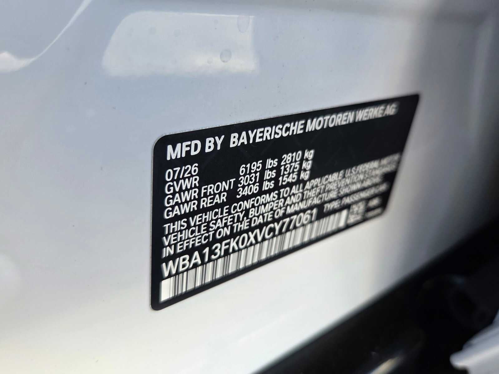 2027 BMW 550e xDrive 550e xDrive