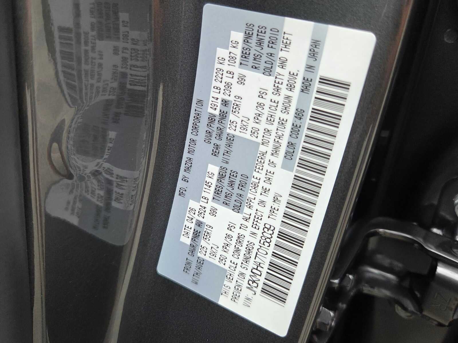2026 Mazda Mazda CX-5 2.5 S Premium AWD
