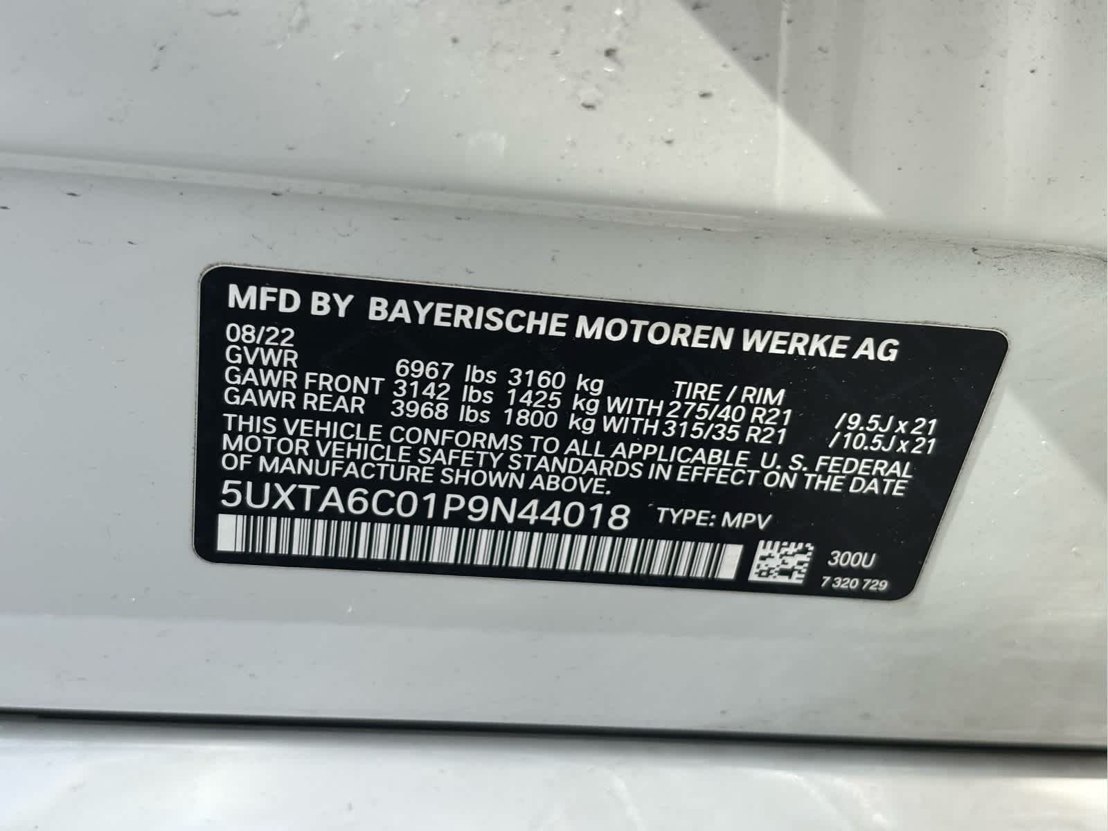 2023 BMW X5 xDrive45e xDrive45e